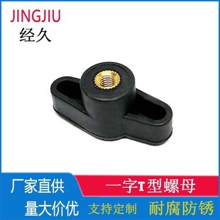 M6 һ��T���z�^��ĸ �����^���D�֔Q�ݽz ���{���zľ�ֱ����