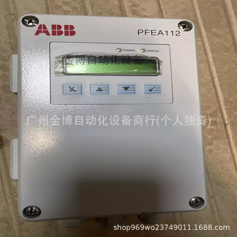 PFEA112-65 3BSE050091R65   全新现货  议价产品