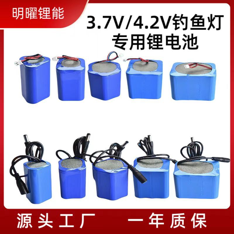 ユニバーサル 3.7V 釣り夜釣りライトバッテリー外部バックアップ 18650 リチウム電池パック釣りアクセサリー 4.2V バッテリー|undefined