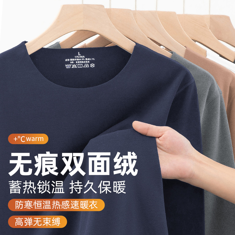 Seamless Innerwear