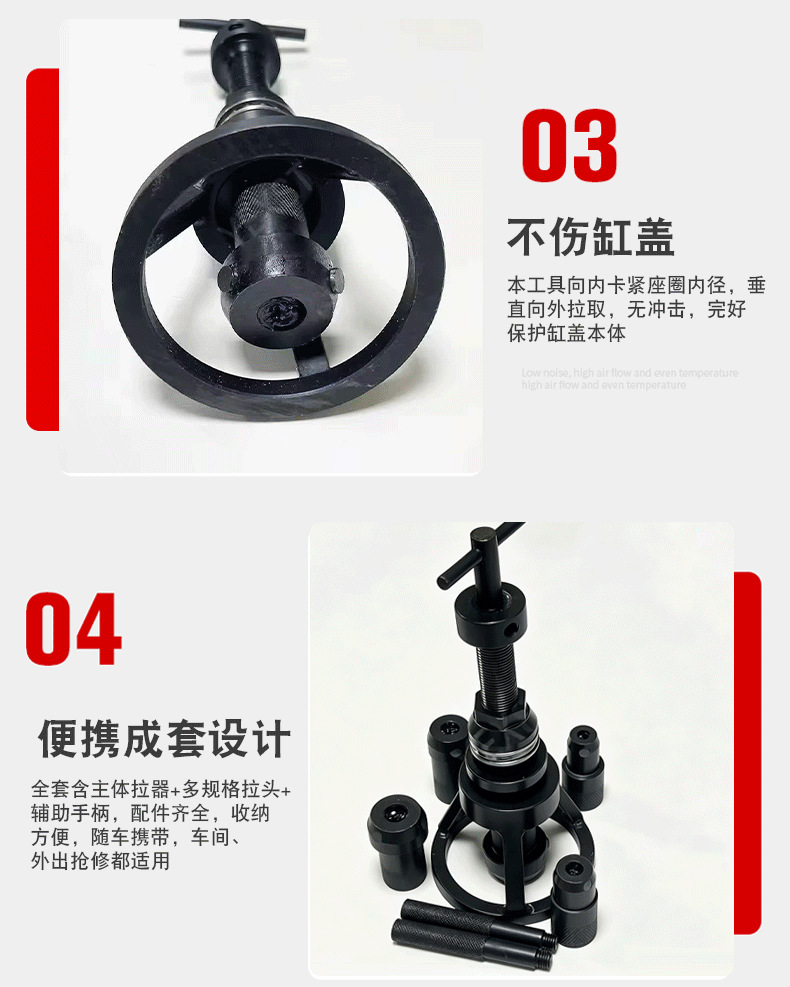 New valve seat ring extractor, universal removal tool, engine seat ring puller, universal cylinder puller tool