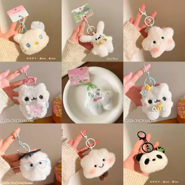 Plush Pendant Small Doll Keychain Bag Charm Restaurant Car Key Small Gift Event Giveaway Wholesale