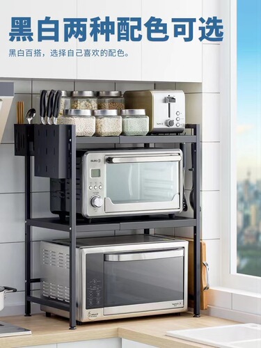 Kitchen storage rack microwave oven rack floor-standing retractable and adjustable three-layer oven rice cooker kitchen storage rack