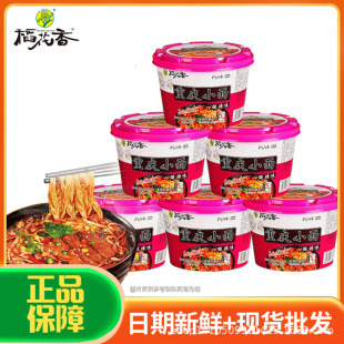 ������С������ζ�������ؑc��ʳ����S��ֱ�N�������l6Ͱ�b