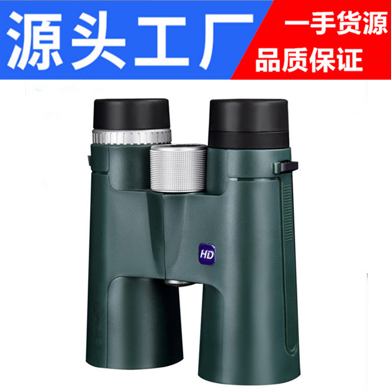 新款双筒望远镜12×42高倍高清演唱会手机拍照成人望眼镜跨境