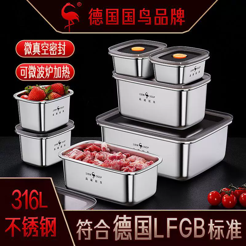 SSGP Fresh Box Фуд грейд 316 нержавеющая сталь коробка для фруктов Bein Box замораживание хранения коробка запечатывания