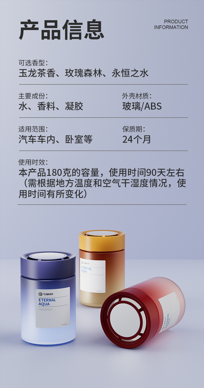 High-End Car Aromatherapy 2024 New Long-Lasting Fragrance Purifies Air and Removes Odor Car Fragrance Solid Balm