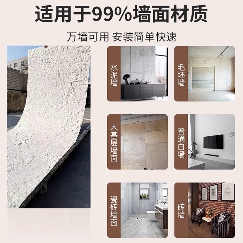 Hacha blanda piedra abierta pizarra grande travertino decoración de pared exterior Yinganyan porcelana blanda estrella luna piedra suave nuevo fondo de piedra de línea