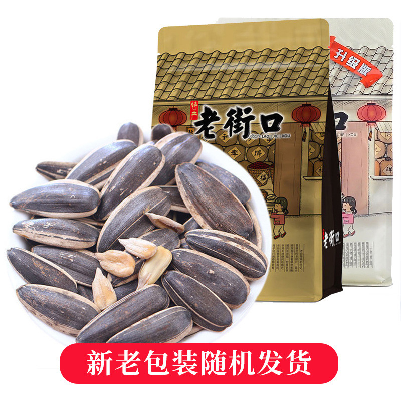老街口瓜子落花生500gの間食ヒッコリーヒマワリの種の年の間食は年越しに卸売りして贈り物をした|undefined