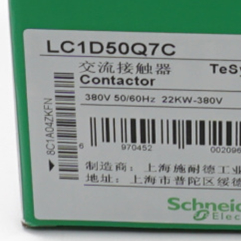 LC1D50Q7C接触器LC1D50Q7C 50A 380V三级交流接触器