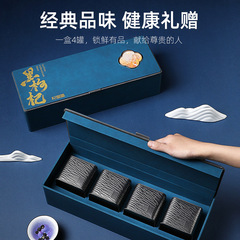 杞里香青海格爾木黑枸杞268g禮盒裝大果4罐黑枸杞花青素廠家批發