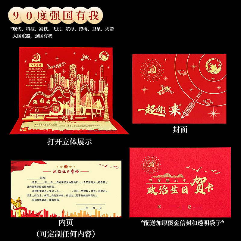 90 ° 스테레오★강력한 국가에는 내가 있습니다.★신제품