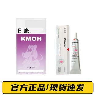 Ear Kang Ear Drops French Ear Skin Spirit 30g Pet Dog Ear Cleaning Cat Ear Bleaching Pet External Use 10g