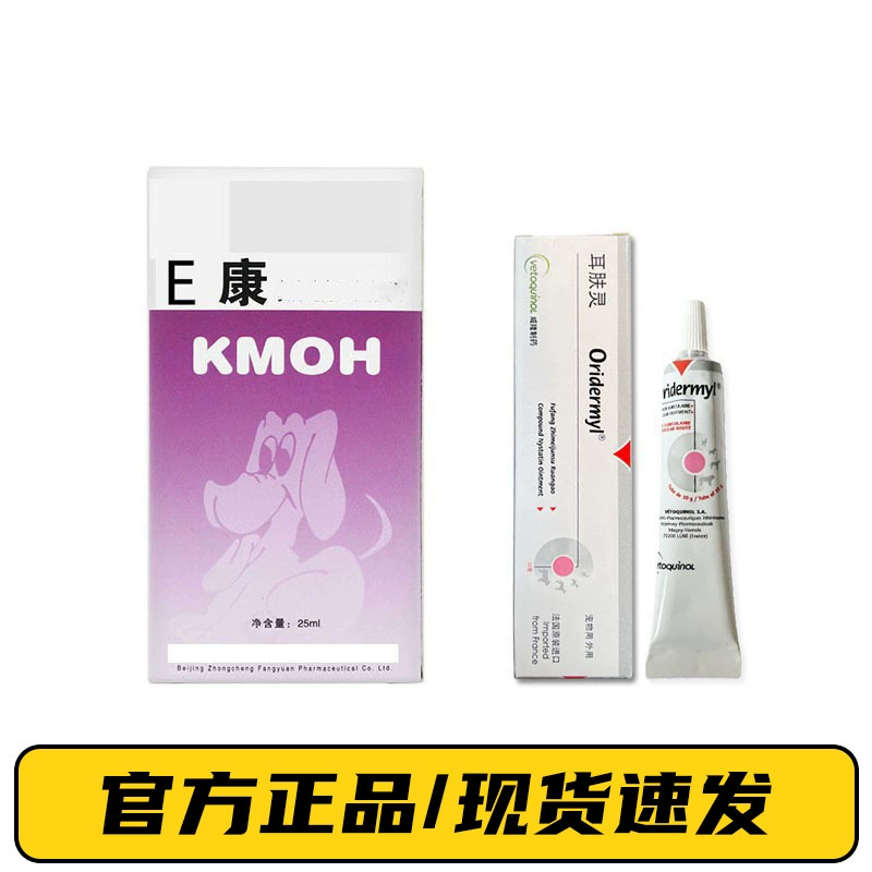 Средство для ушей French Ear Skin Care, 30 г, для чистки ушей собак и кошек, для наружного применения, 10 г