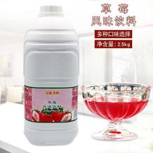 太湖美林级莓果汁浓缩冲饮品.饮料浓浆果酱沙冰一瓶包邮