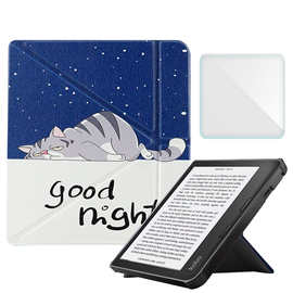 适用kobo sage 8.0 2021电子书保护套kobosage皮套变形休眠软壳