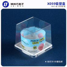 X059ʳƷ��Ľ˹���������bˮ����߅�A��PETâ����ɏ��Ʒ�����