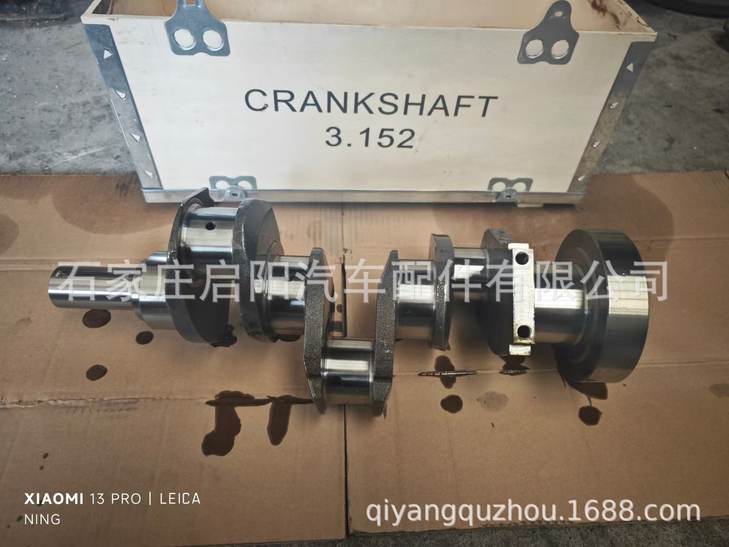 Factory Direct Sales of Perkins 3.152/135/Mf240 Crankshaft Oe Number: Zz90150/Zz90179
