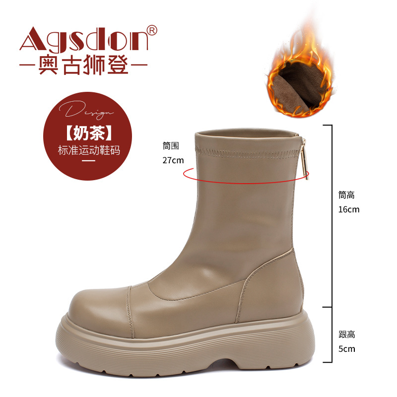 624057 밀크티 (기모)