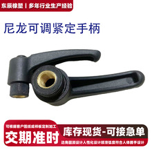 定制尼龙可调紧定手柄 7字型把手旋转把手 数控机床操作L字手柄