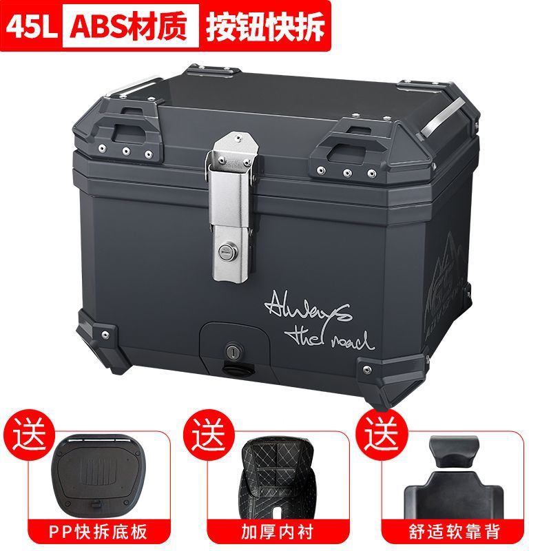 Maleta de motocicleta, scooter, coche eléctrico de tamaño grande, caja trasera, caja de herramientas para llevar, desmontaje rápido