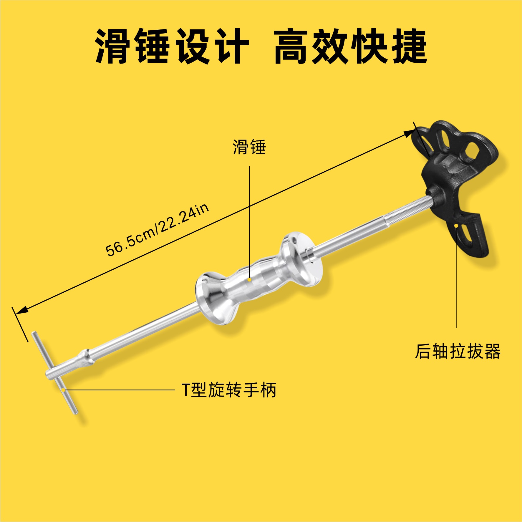 通用滑轮E