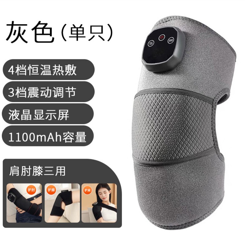 跨境电加热护膝关节按摩仪老寒腿保暖热敷电动护膝膝盖小腿按摩器|undefined