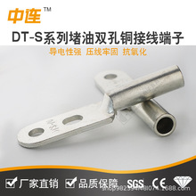 ~DTSp~늾^a25/35/50/95/185ƽ~