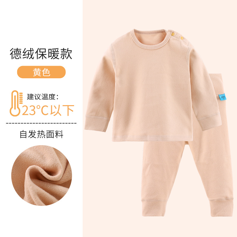 Velvet umbilical bandage, apricot set