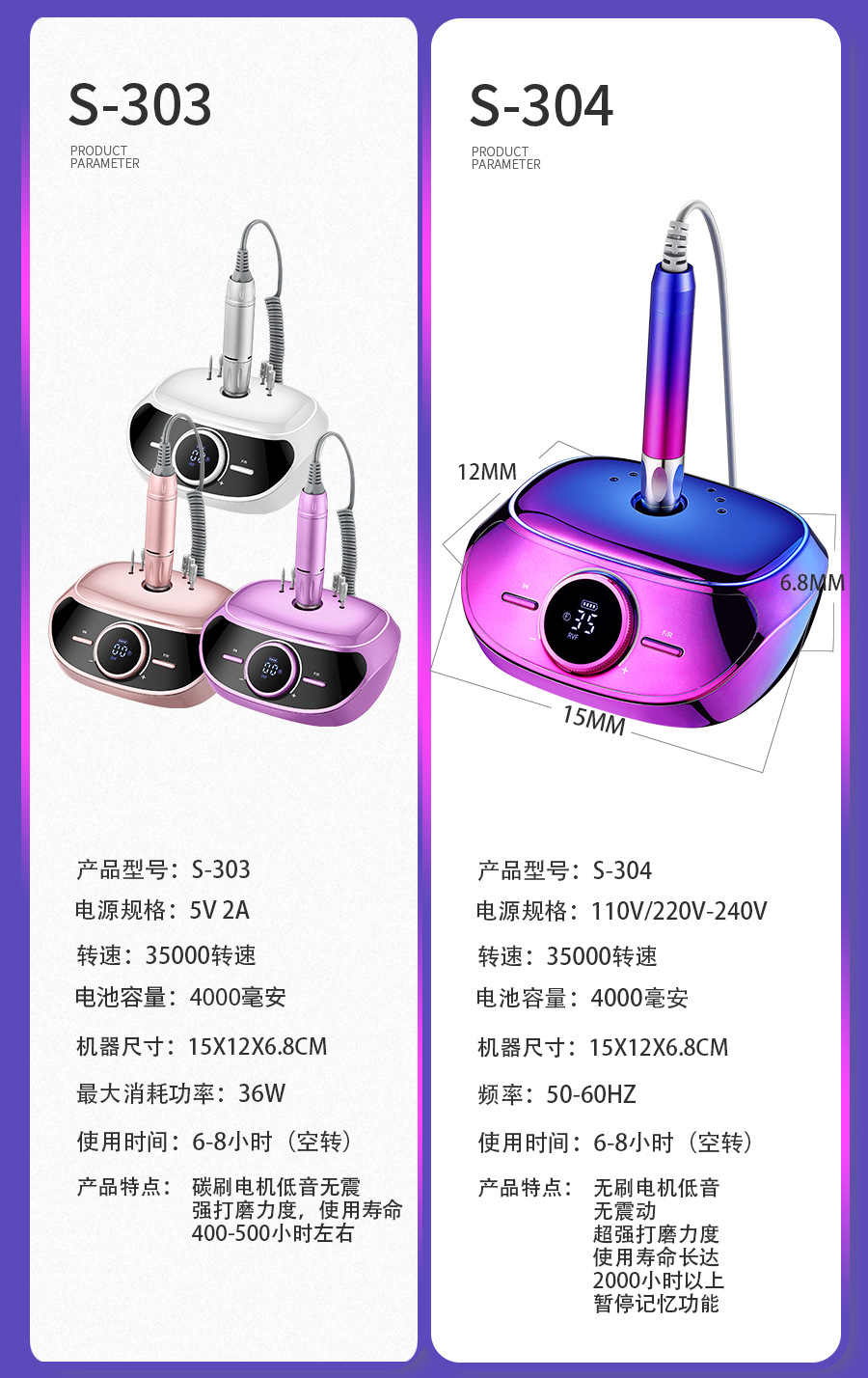 台式充电无刷打磨机-1_15