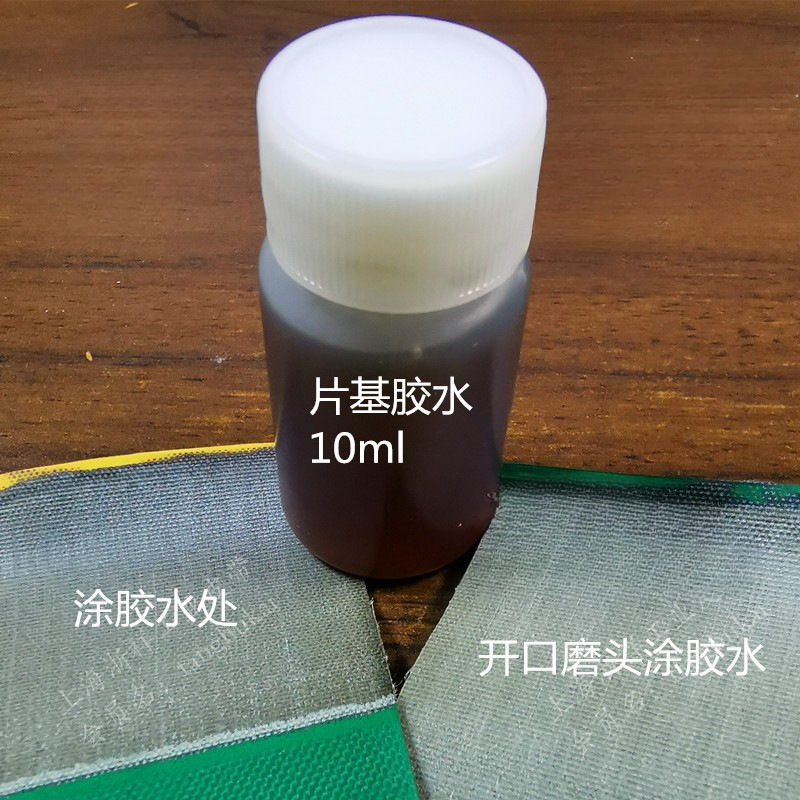 尼龙高速片基带龙带锭带传动平皮带接驳机粘合热合机接头机器胶水