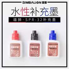 ̨���۪{ 88 201ˮ��ӛ̖�Pīˮ ˮ���a��Һ ���ֹP32CC �t/�{/��