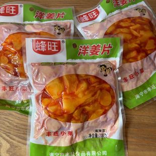 ������Ƭ�u���̲��ݲ�-���ǵؽ��󽪵ؽ� ����������ܵ200g