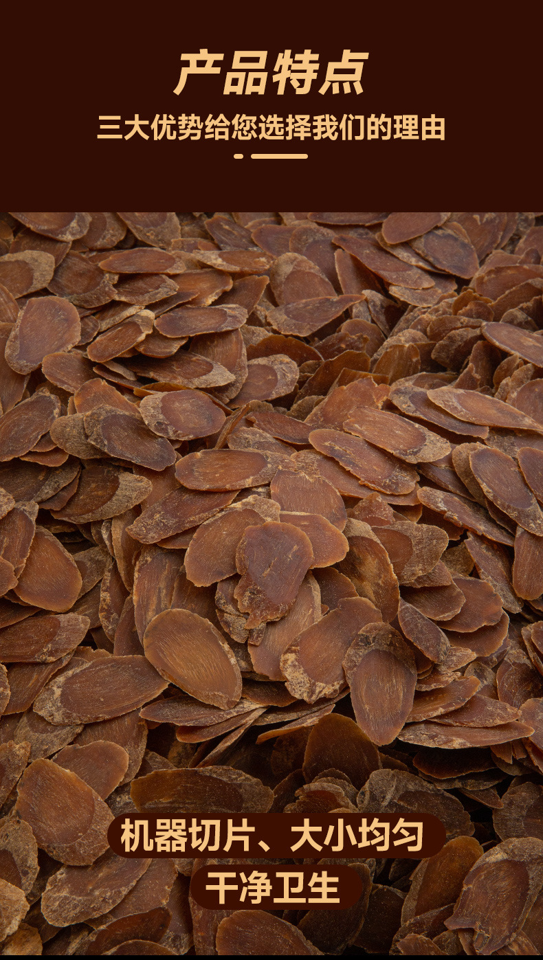 Unsweetened Red Ginseng Slices Changbai Mountain Large Sliced Dried Ginseng Root for Cooking and Tea in use