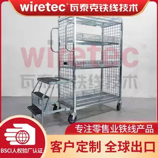 仓库货架理货车带梯子可折叠登高移动金属网丝车超市物料周转多层