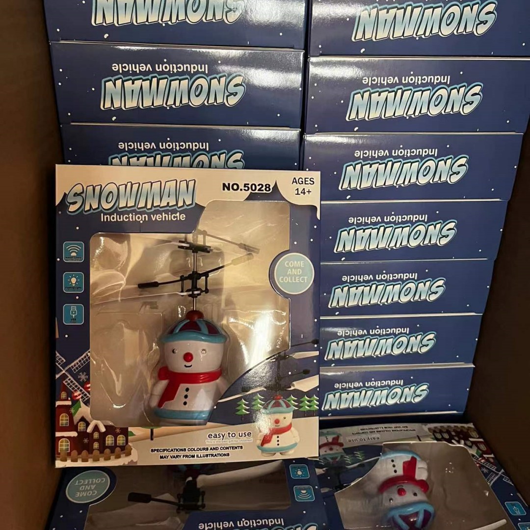 리틀 눈사람 유도