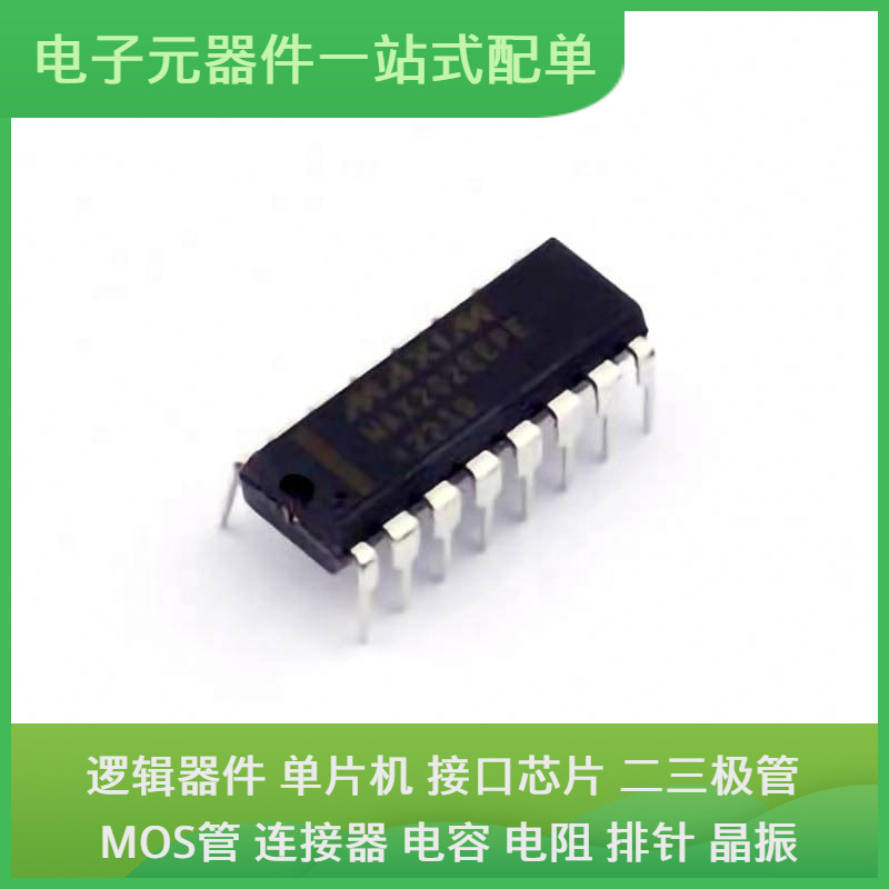 max202epe + PDIP-16USB TMS320F28335PGFAW25Q128JVSIQAD7606BST