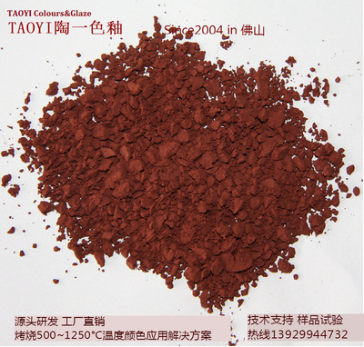 Rohs 600°C度低温烤烧 灯饰器皿玻璃瓶彩色颜料 佛山厂家直销|ms