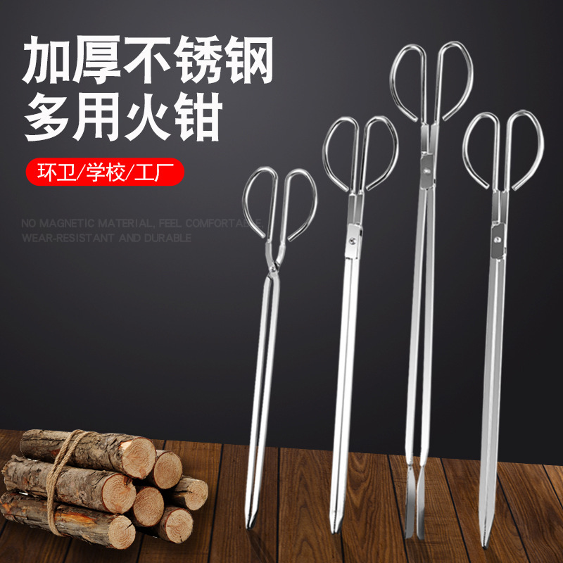 火钳不锈钢垃圾夹捡拾物器卫生钳子家用加长取物碳夹子环卫工长柄|undefined