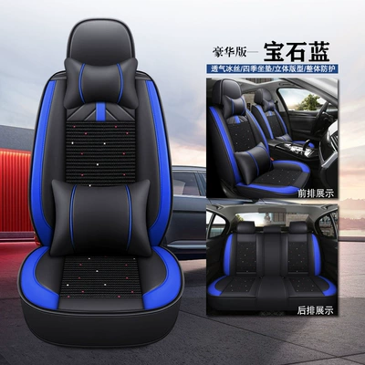 Seat cushion, seat cover: Special Car Cushion - leather-ice-silkdeluxe-edition-sapphire-blue-remarks-model-year