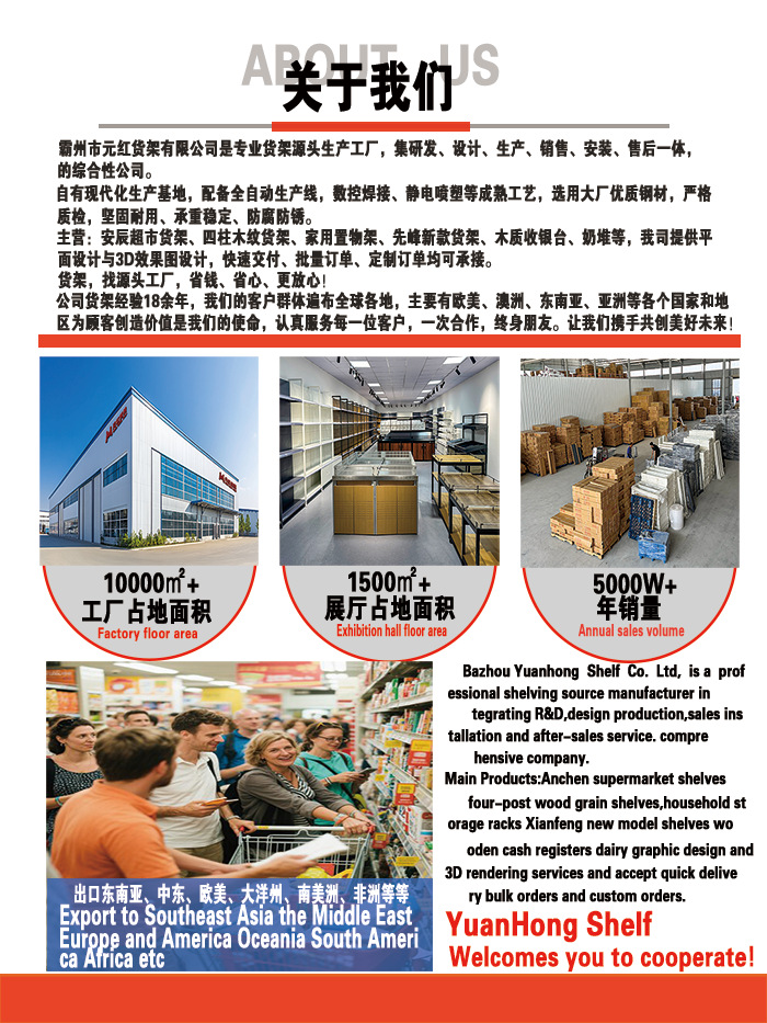 详情页2
