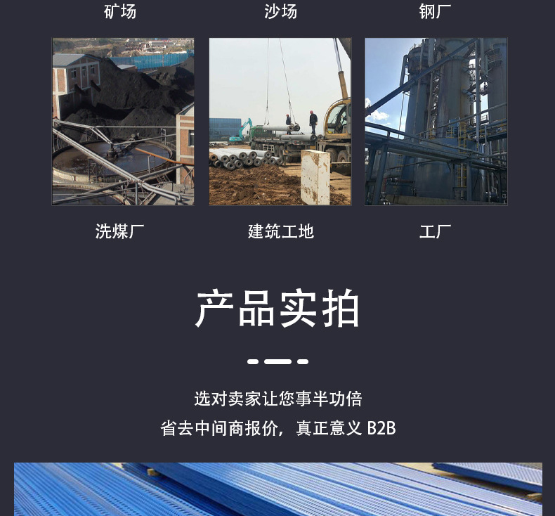 辰峰的防风抑尘网详情页_14.jpg
