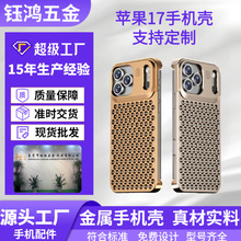 �羳���uɢ���U���O��17Promax�֙C����ˤ��޹�֙C���o߅���OӋ