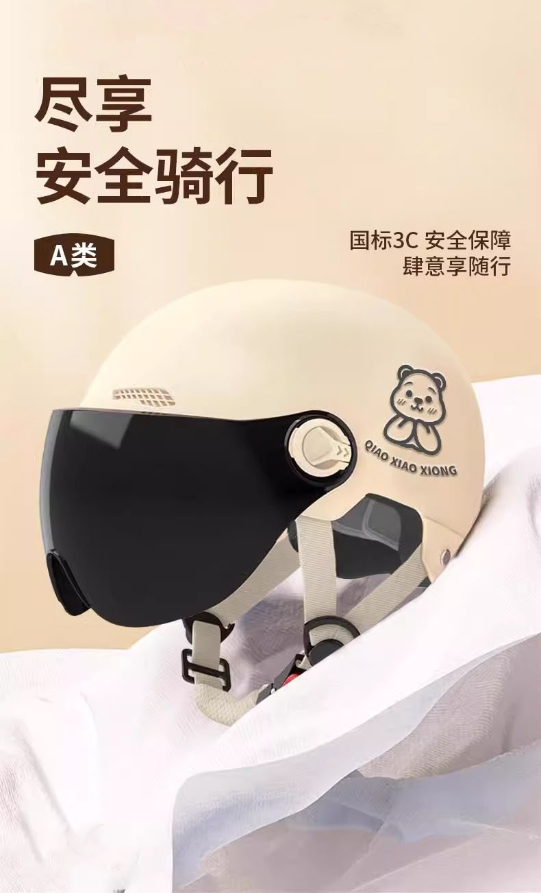 Electric Vehicle Helmet Men and Women Sunscreen Universal Four Seasons