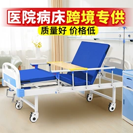 护理床;床头柜;棕榈弹簧床垫