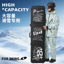 新款滑雪板包带轮单板包双板包干湿分离大容量可托运