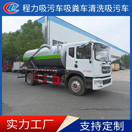 其他专用汽车;垃圾车;工程建筑机械