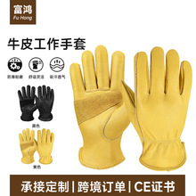 现货黄色牛皮园艺劳保手套防滑耐磨皮革短款焊接伐木汽修工作手套