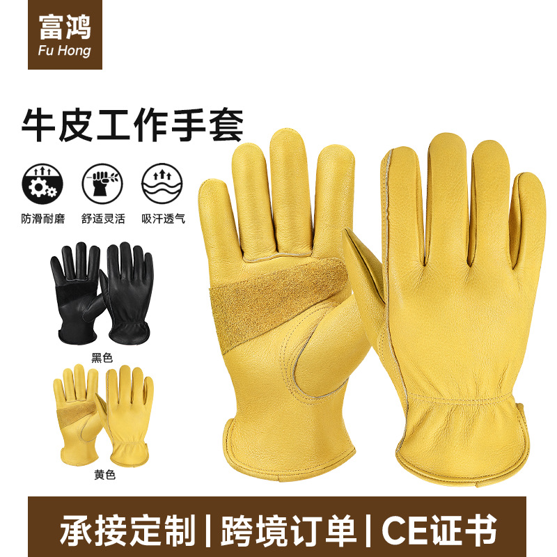 现货黄色牛皮园艺劳保手套防滑耐磨皮革短款焊接伐木汽修工作手套