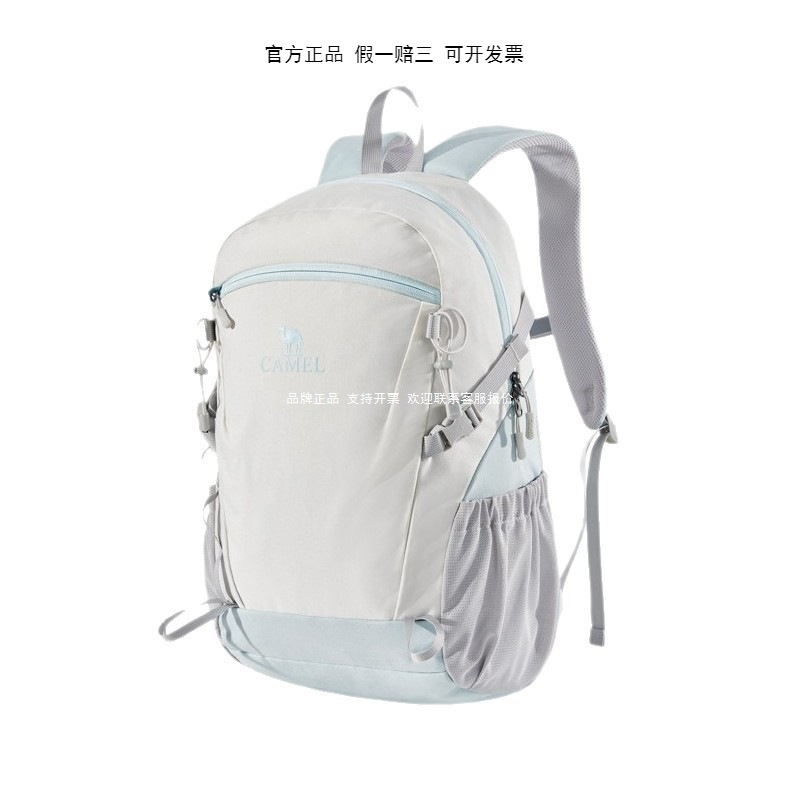 Ice Cream Bag Outdoor Backpack Women's Travel Bag College Student Backpack New Hiking Travel Climbing Backpack